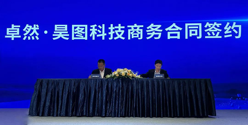 “聚链智造”引领产业集聚发展 威尼斯人股份与多家企业达成战略合作