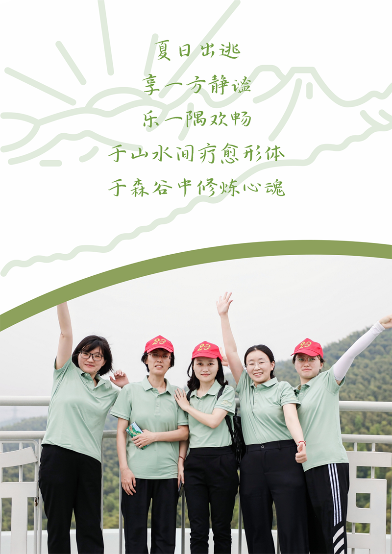 心心念廿 相伴威尼斯人 | 与德清相约 贺廿载诞辰