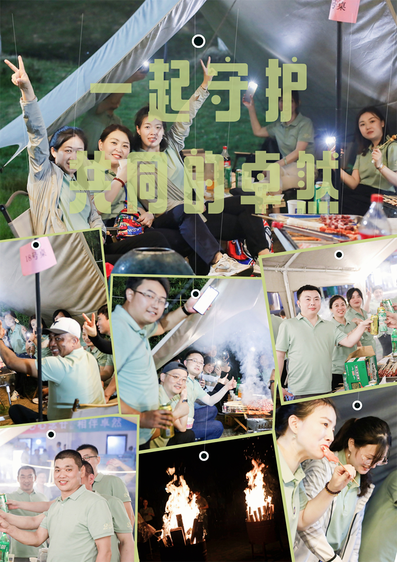 心心念廿 相伴威尼斯人 | 与德清相约 贺廿载诞辰